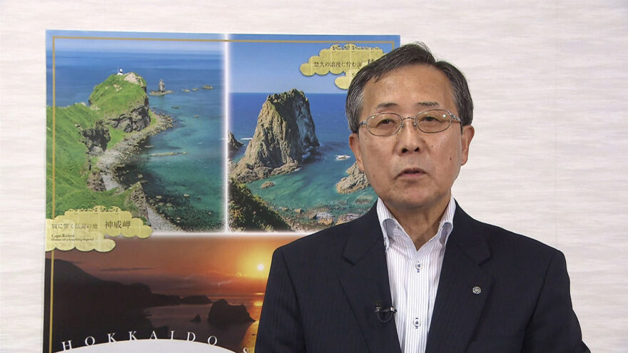 【動画UP!】積丹町・松井秀紀町長のメッセージが「海と日本PROJECT」ホームページで公開