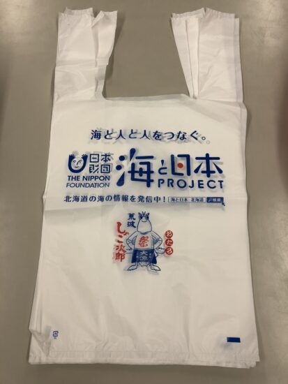 海と日本プロジェクト×小樽観光協会　ポリ袋を製作してイベント等で配布