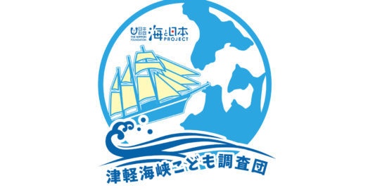 tsugarukaikyou_logo2