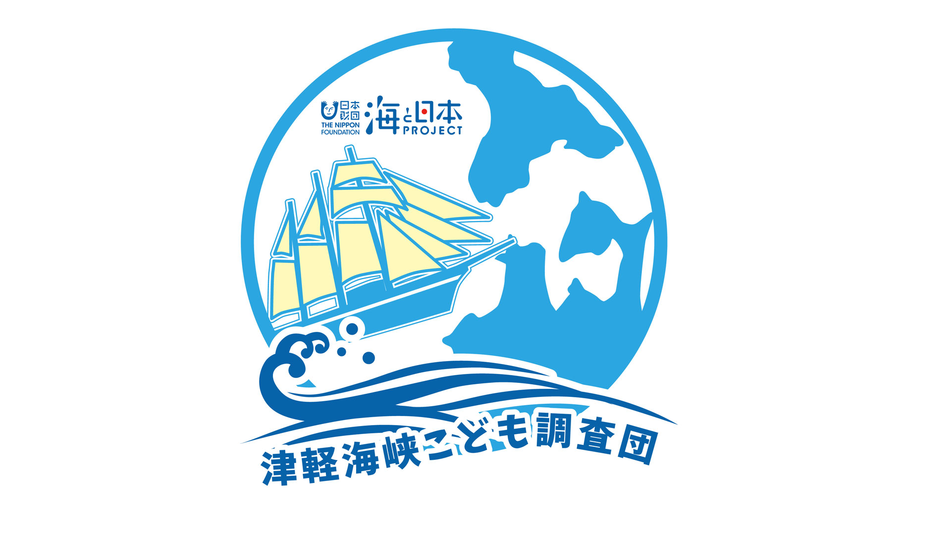 tsugarukaikyou_logo2