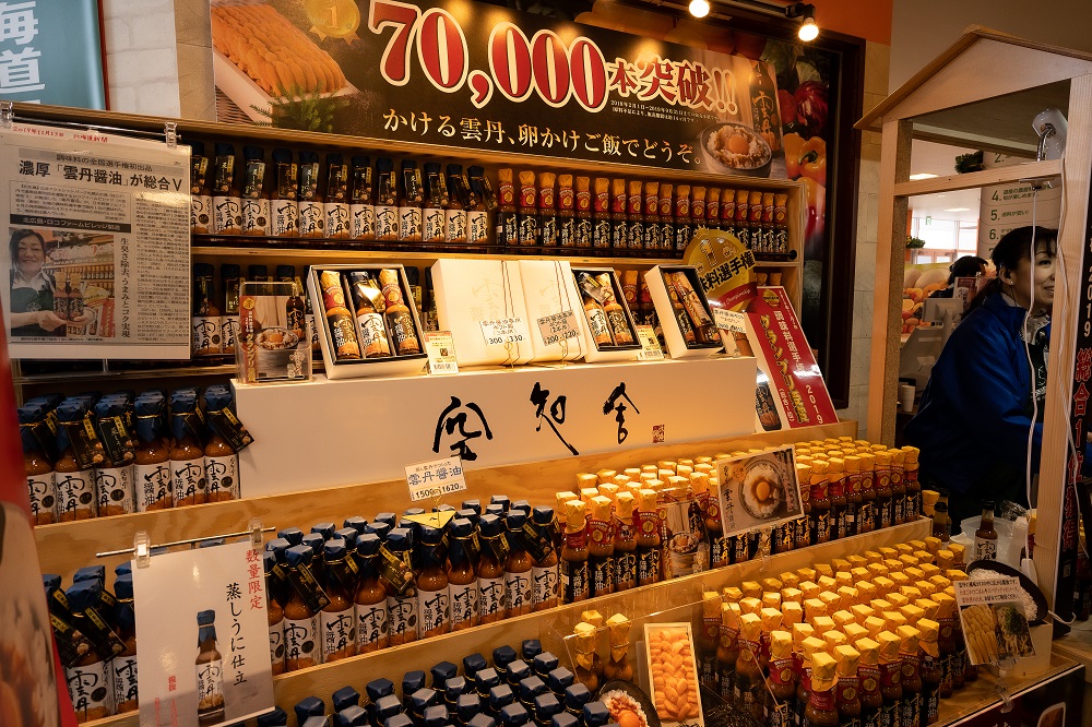 なまら「ウニ」の味がする！雲丹醤油【北広島】 | 海と日本PROJECT in ガッチャンコ北海道