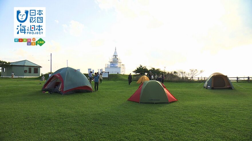 海をまるごと体験🐟 灯台マリンピングフェス⛺　HBCテレビ「サンデーDokiっと」10/25放送