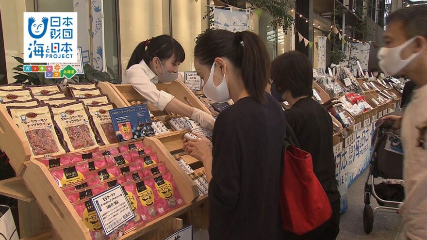 全国の海の幸を紹介🐟 海のことを身近に考えるフェア🐙　HBCテレビ「金曜ブランチ」10/30放送