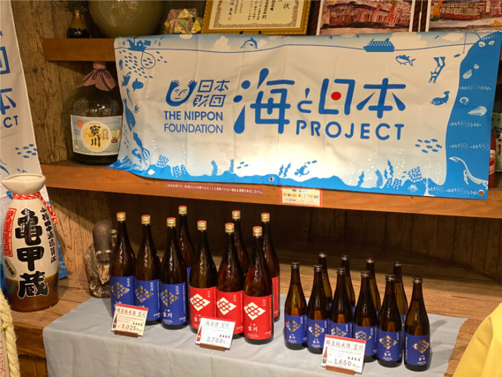 期間限定！日本酒とコラボ🐟 2021年3月7日まで！