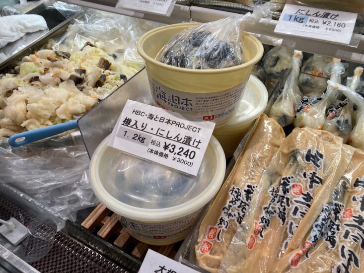 北海道の伝統の味とコラボ🐟  お正月にもピッタリ🎍