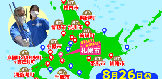 03umipro_gomi_map_hidaka