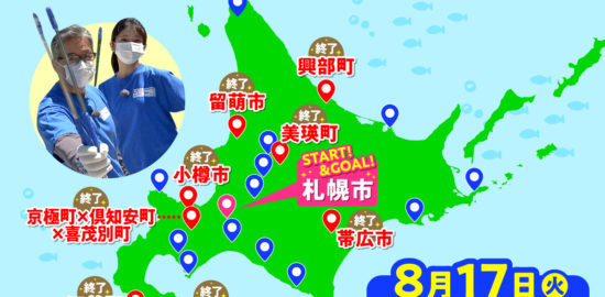 umipro_gomi_map_wakkanai01