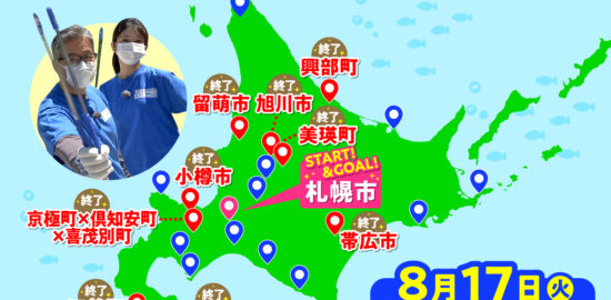umipro_gomi_map_wakkanai02