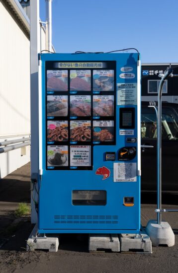 魚が24時間いつでも買える自動販売機🐟キッチンカーも登場🐟【札幌市】