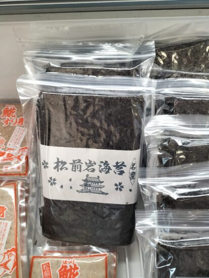 北海道リモートトリップ【松前町】最高級品の岩海苔🌊 販売開始🐟