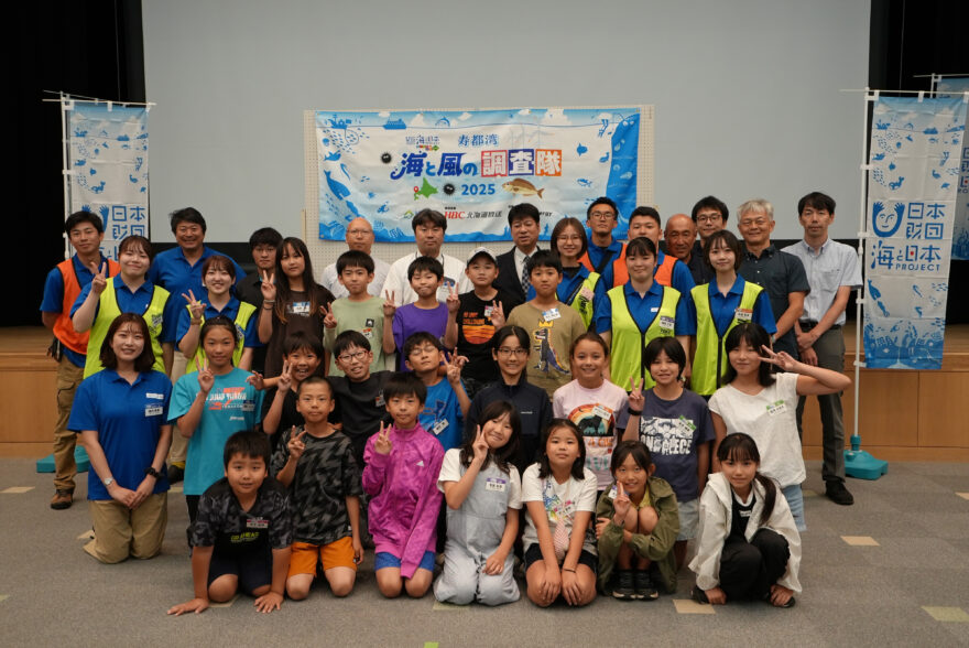寿都湾 海と風の調査隊2025inガッチャンコ北海道【3日目】