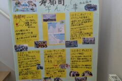 『海の生き物』が大好き！「寿都湾・海と風の調査隊」メンバーから届いた自由研究