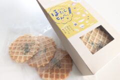 雄武町の美味しいものが大集合♪【札幌市 / 雄武町観光物産展】9/16・17