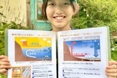 いつも食べている魚が大変なことに！『磯焼け』を伝えたい。「寿都湾・海と風の調査隊」メンバーから届いた自由研究