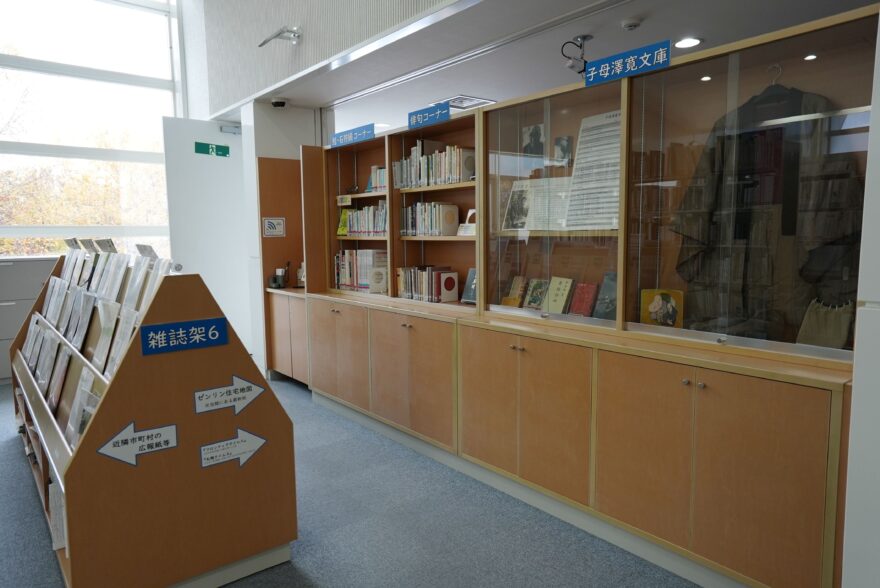 11月11日は『鮭の日』🐟 鮭の一生や石狩鍋の歴史について学べる図書館【石狩市 / 石狩市民図書館】