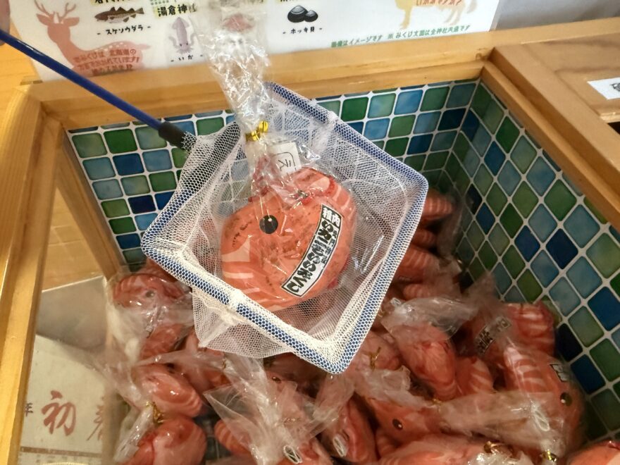 日本最北端の神社、「えじみくじ」で運試し【稚内市・北門神社】