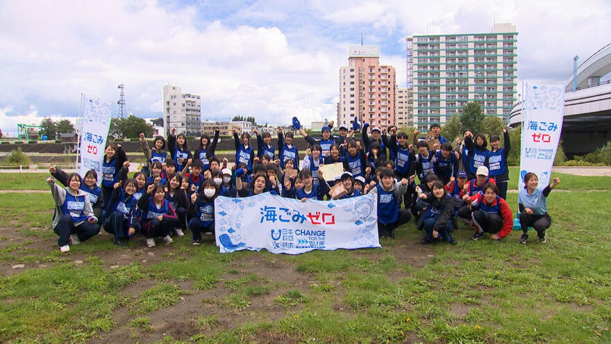 ごみ拾い日本一を競う！スポGOMI甲子園全国大会！結果発表！ HBCテレビ「グッチーな！」12/18放送