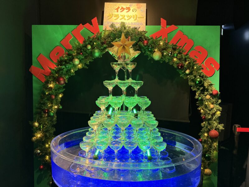 グラスの中に広がるクリスマスの奇跡🎄【千歳市 / イクラのグラスツリー】12/25まで