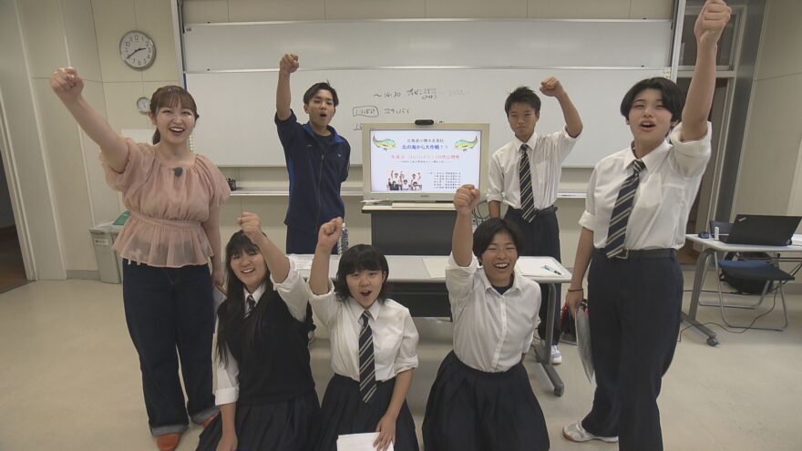 小樽水産高校「北の海から大作戦」第４弾！　HBCテレビ「グッチーな！」1/29放送