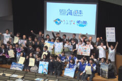 高校生たちが海の魅力・課題を発表！　HBCテレビ「夜のサタブラ」1/31放送