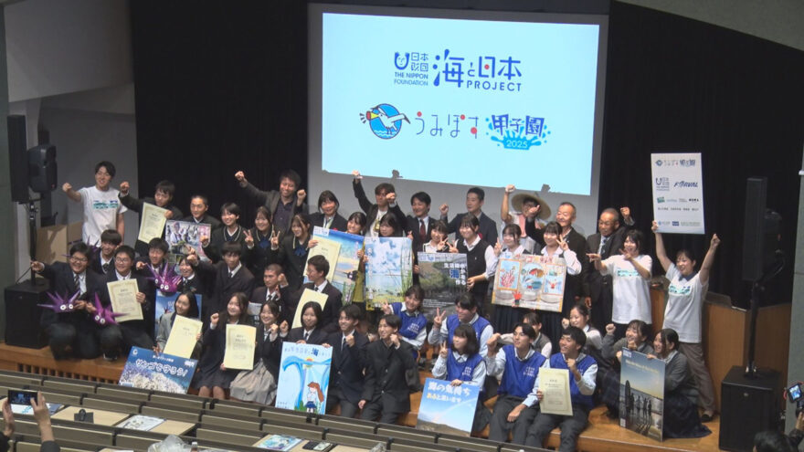 高校生たちが海の魅力・課題を発表！　HBCテレビ「夜のサタブラ」1/31放送