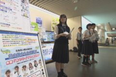 小樽水産高校「北の海から大作戦」第６弾！　HBCテレビ「グッチーな！」2/12放送