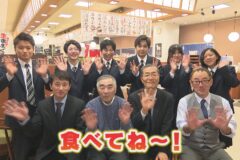 小樽水産高校「北の海から大作戦」第８弾！最終回！　HBCテレビ「グッチーな！」2/26放送