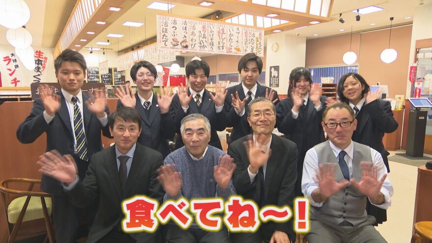 小樽水産高校「北の海から大作戦」第８弾！最終回！　HBCテレビ「グッチーな！」2/26放送